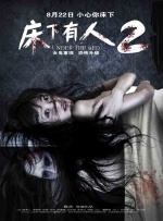 亚洲国产精品免费在线观看