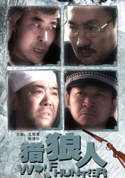 国产三级自拍